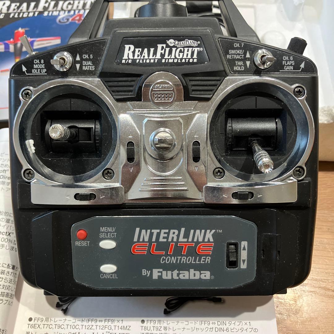 リアルフライトG4.5 RCヘリ・飛行機フライトシミュレーター
