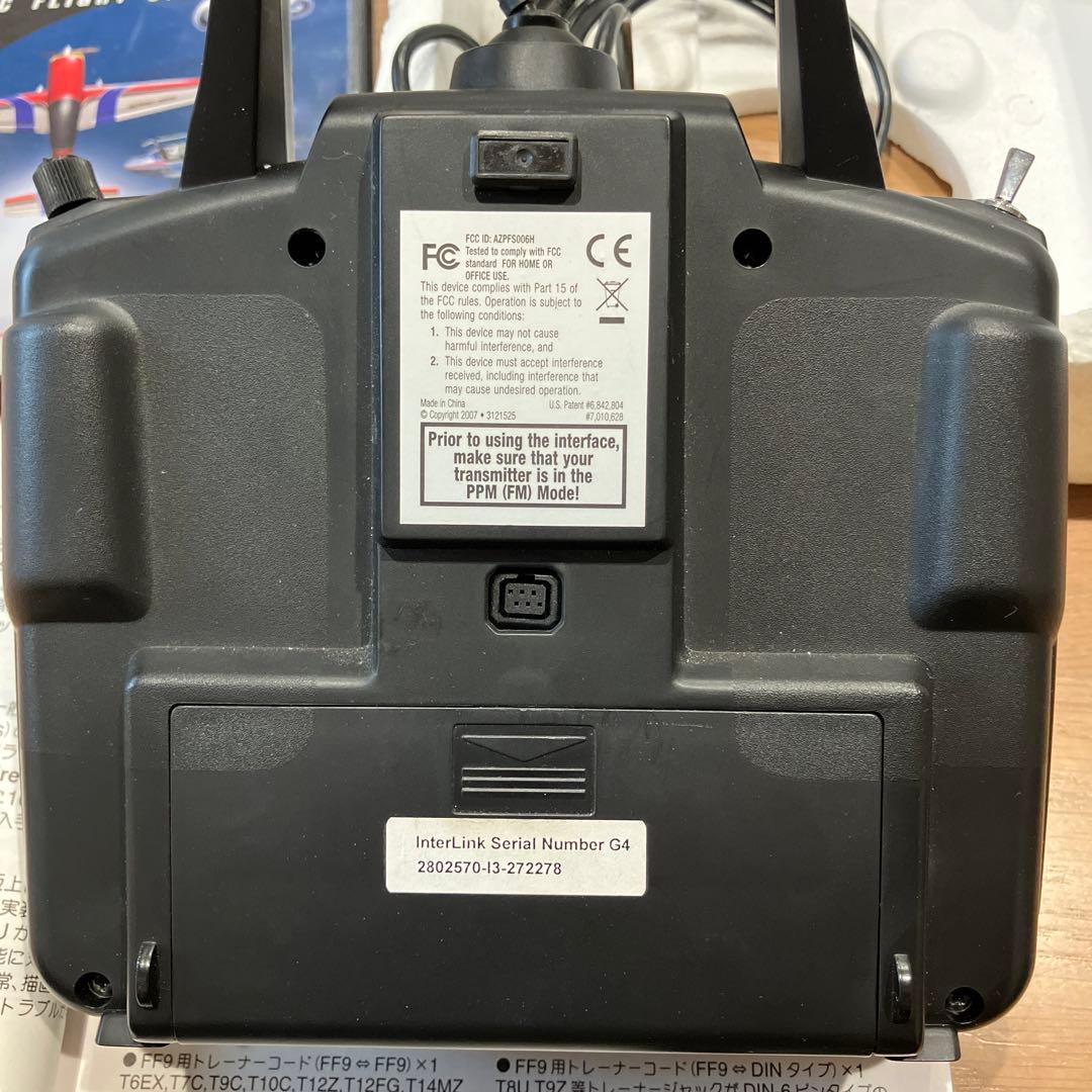 リアルフライトG4.5 RCヘリ・飛行機フライトシミュレーター