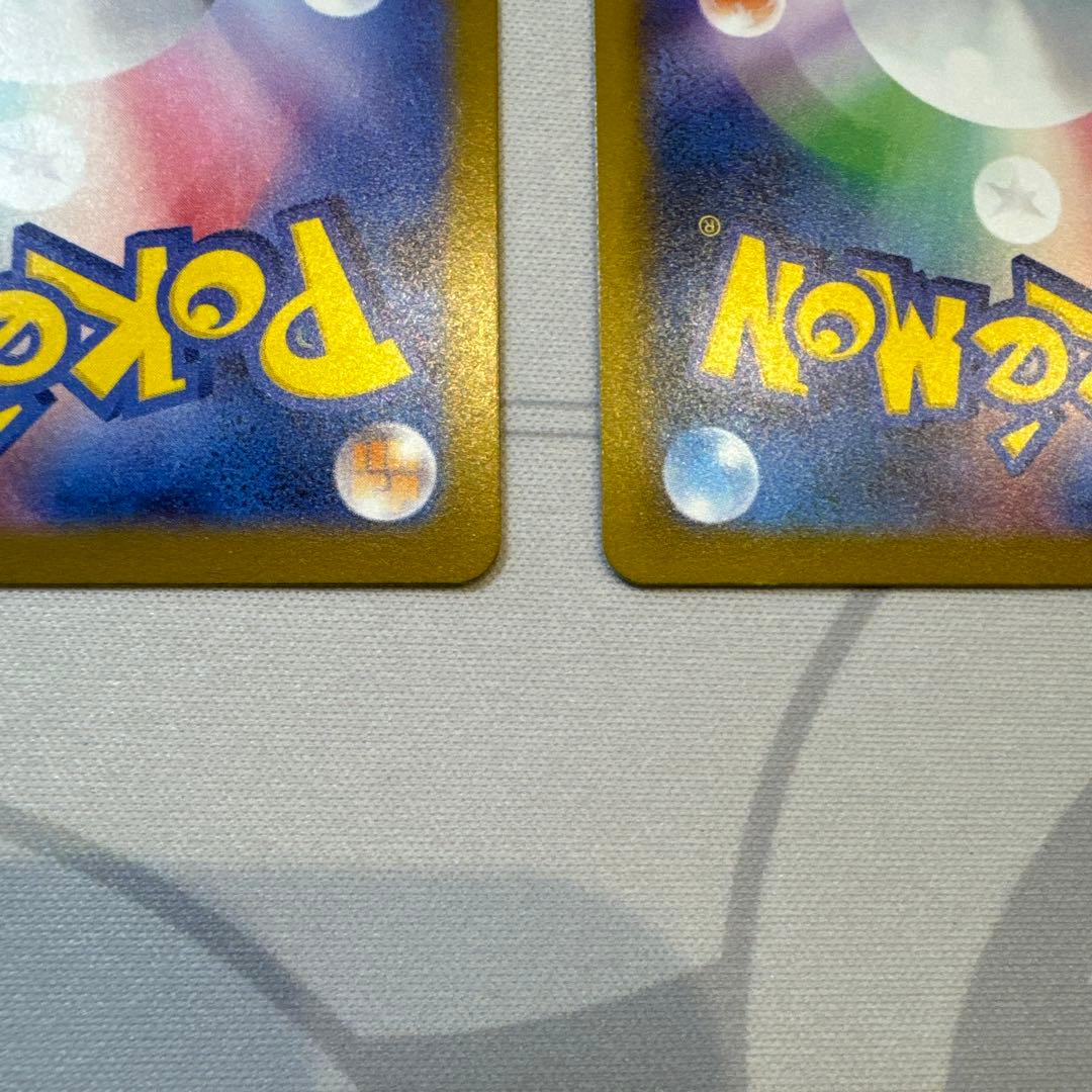 ポケモンカード カナリィ SAR 2枚248/193