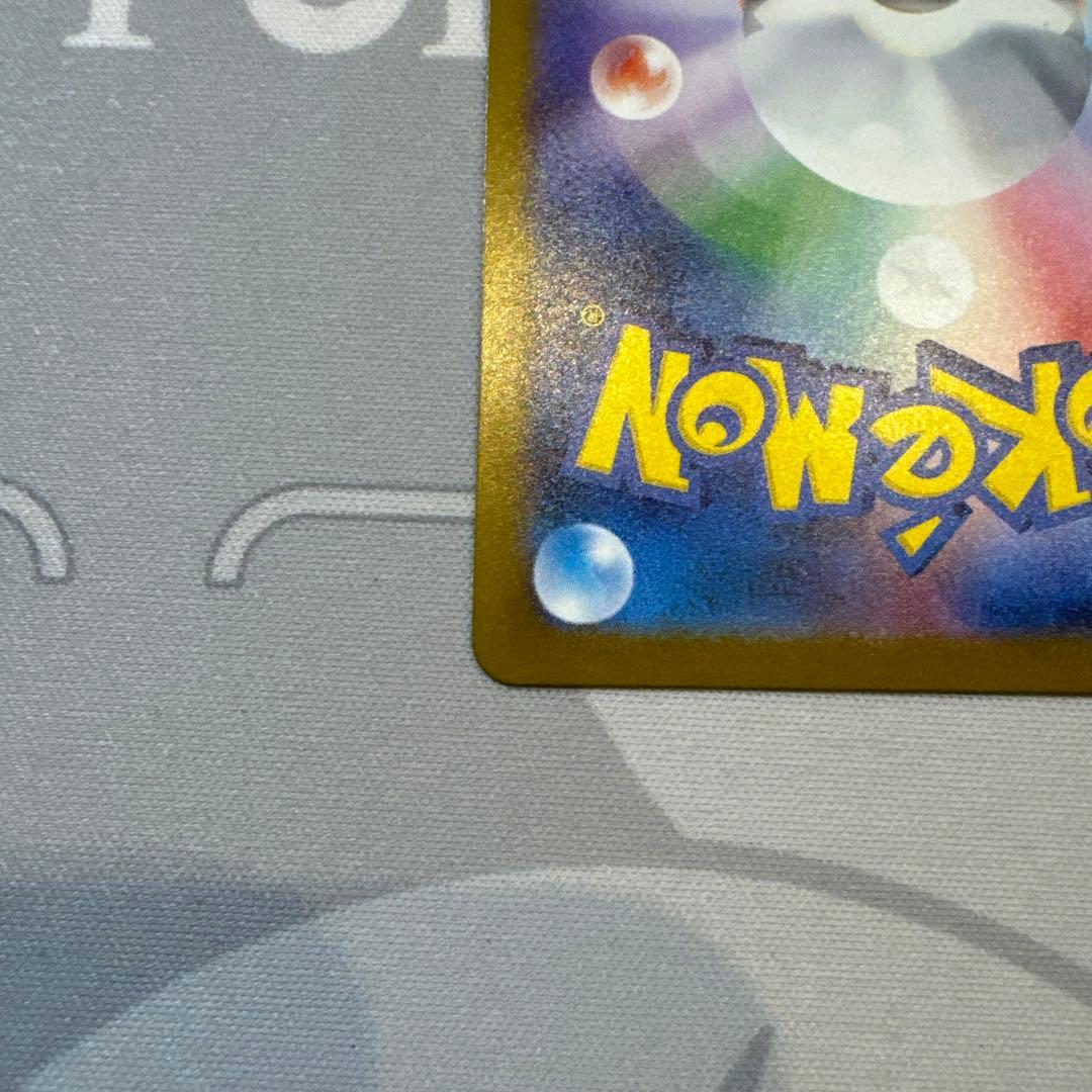 ポケモンカード カナリィ SAR 2枚248/193