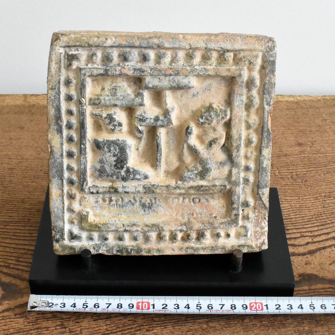 東南アジア ビルマ ミャンマー バガン 緑釉陶板 12〜13世紀頃 発掘出土品