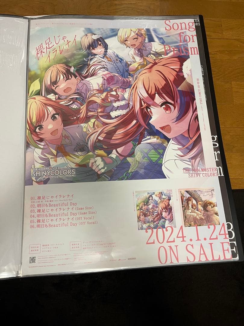 シャイニーカラーズ　CD 販促　告知 B2 両面ポスター