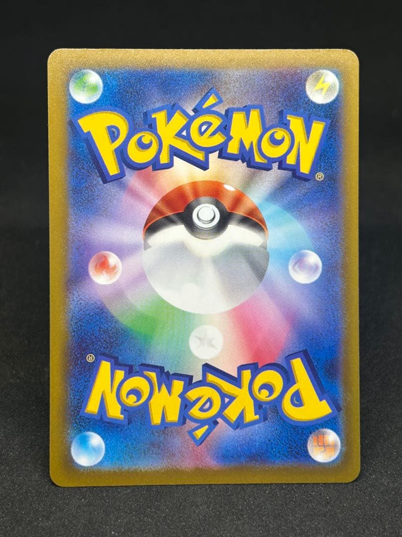 美品)メガサーナイトex SAR + Nのゾロアークex SAR 2枚自引き品