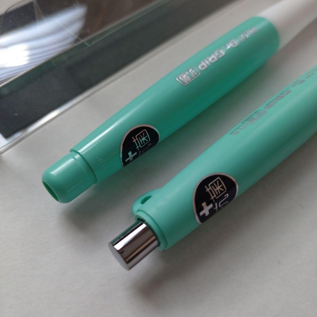 廃盤 パイロット ドクターグリップ 抗菌タイプ シャーペン ボールペン