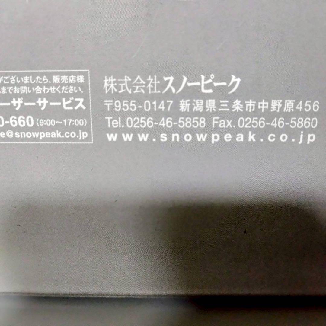  peak テーブルウェアセットL　ファミリー