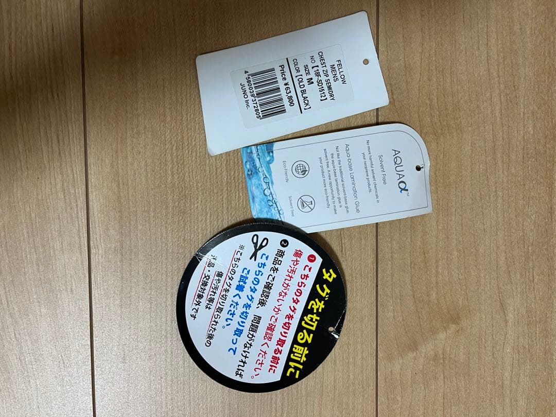 最終値下　Fellow ウェットスーツ セミドライ　5/3 ブラック　M