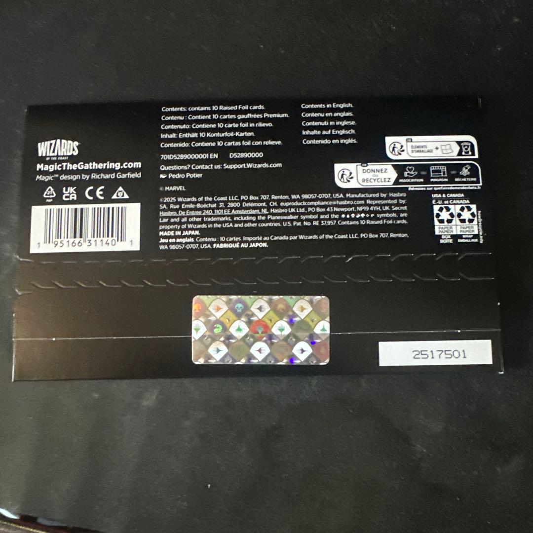 マジック：ザ・ギャザリング Secret Lair Mana Symbiote Raised foil