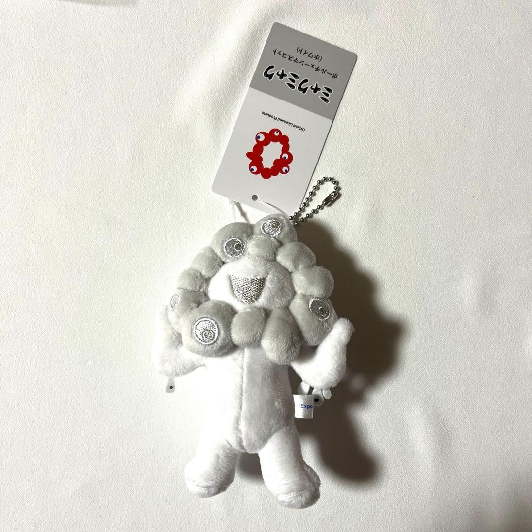 白ミャクミャク EXPO2025 ぬいぐるみ ボールチェーンマスコット