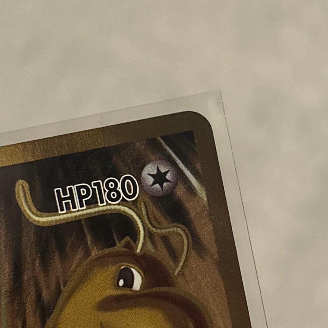 カイリューEX SR CP6 20th Anniversary 098/087