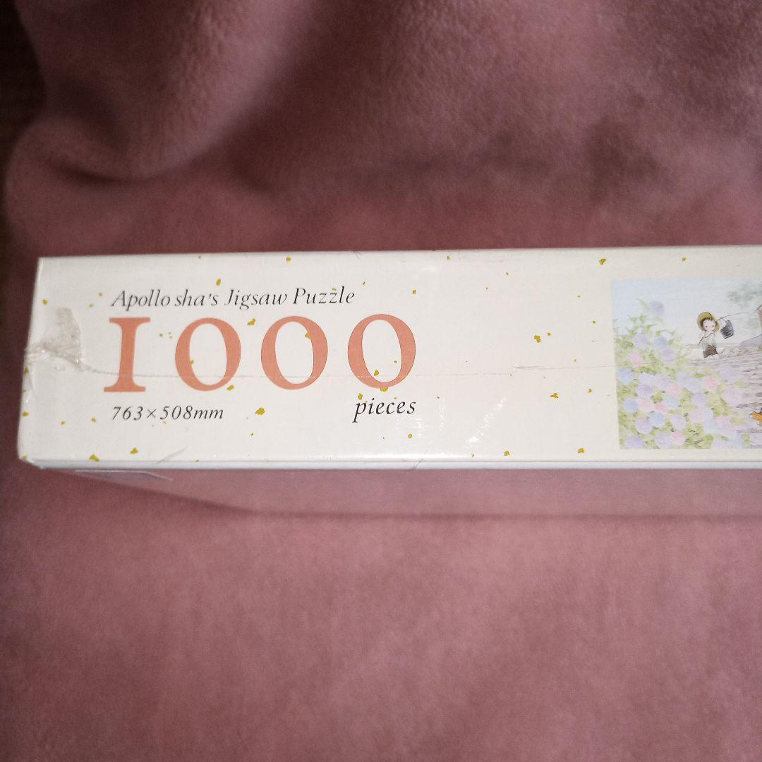 アポロ社 うめ吉 UMEKICHI あじさい坂 1000 ピース 新品 中島潔