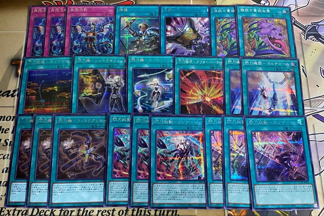 【2日以内に発送】本格構築済み 閃刀姫 フルシークレット デッキ 遊戯王　②