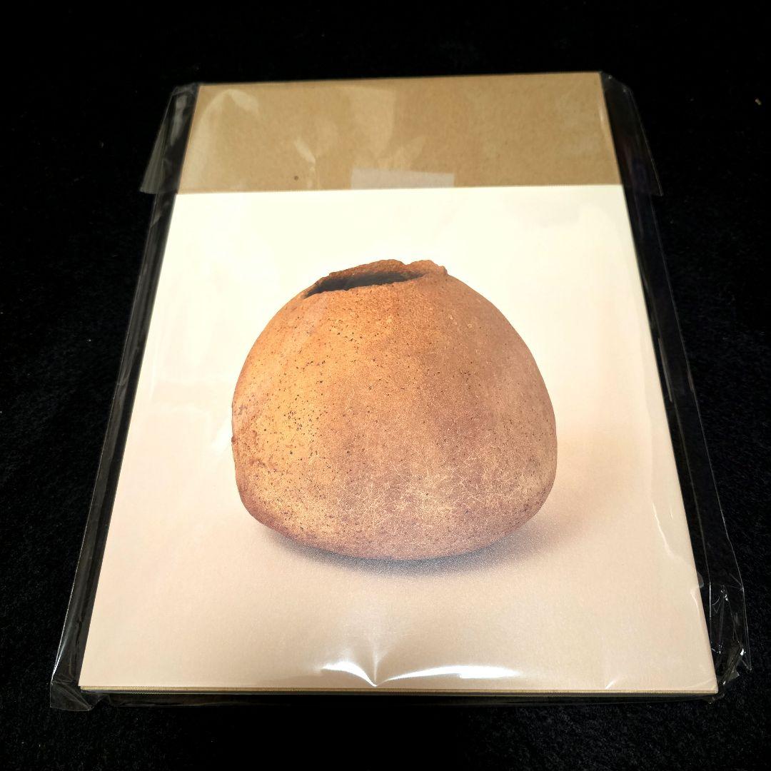 最安❗パナリ焼　図録　　内田鋼一 高橋台一　古道具坂田 坂田和實　工芸青花民藝