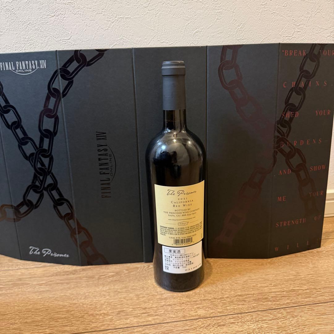 The Prisoner for ファイナルファンタジーXIVプリズナーFF14