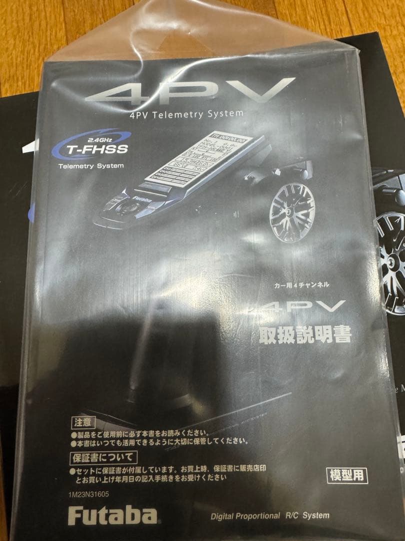 Futaba 4PV フタバ　美品