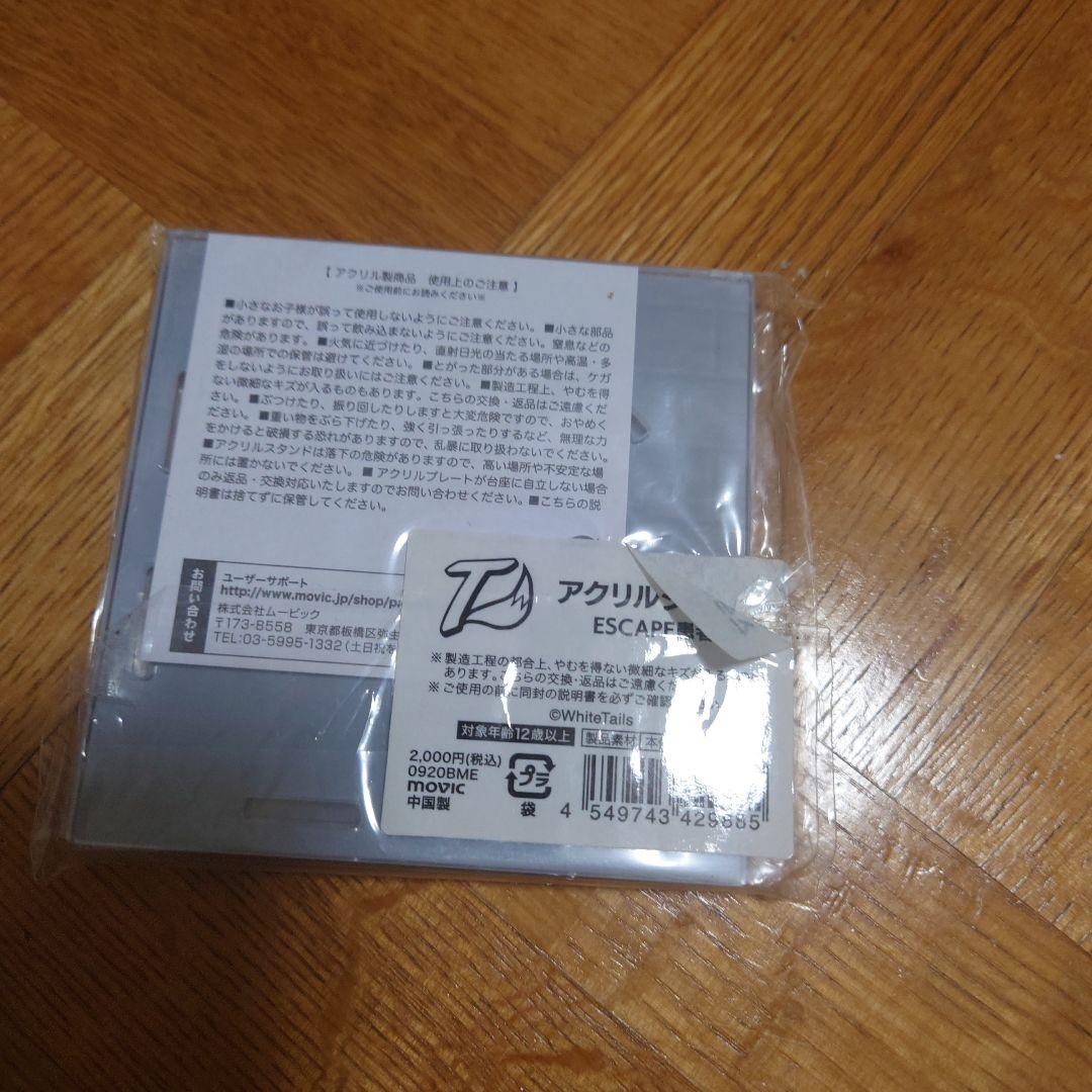 ワイテルズ　Broooock　ブルーク