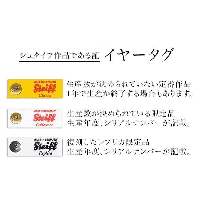 まとめ売り　シュタイフ　ぬいぐるみ　2種　クオッカ　シェパード　犬　プレゼント