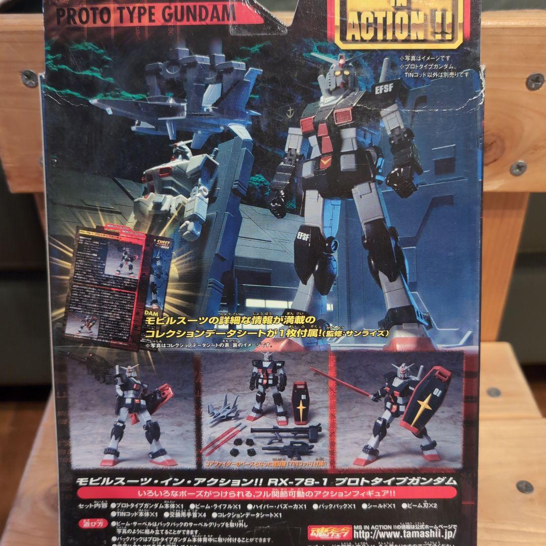 MIAモビルスーツインAction！　ガンダム5体セット