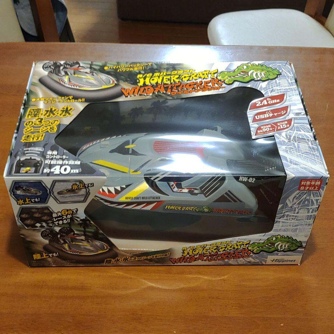 R/C ホバークラフト ワイルドアタッカー