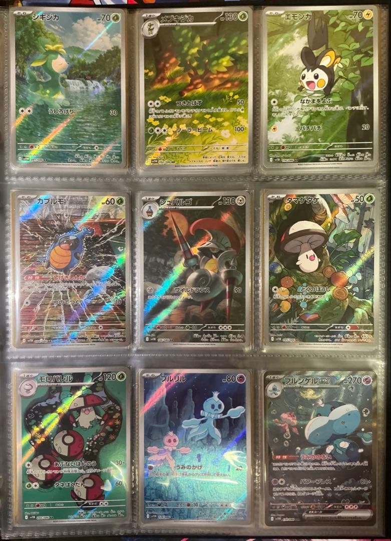 ブラックボルト　ホワイトフレアAR 144種　SAR10種セミコンプリート