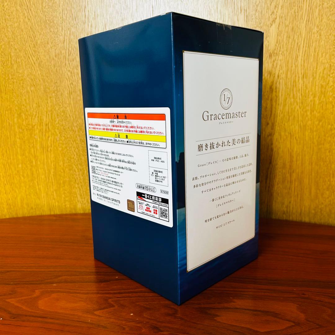 一番くじFGO ラストワン賞エレシュキガル 1/7＋B賞BBコスモ 1/7