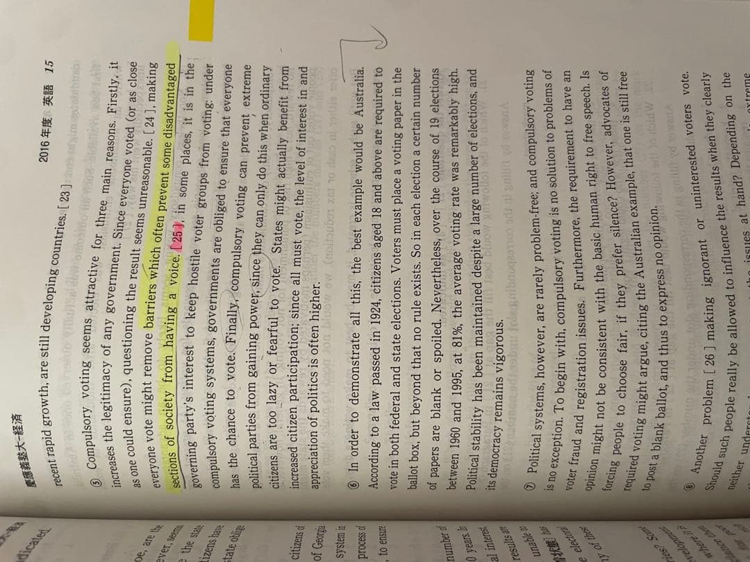 バラ売り可能　慶應義塾大学・早稲田大学 過去問題集 13冊