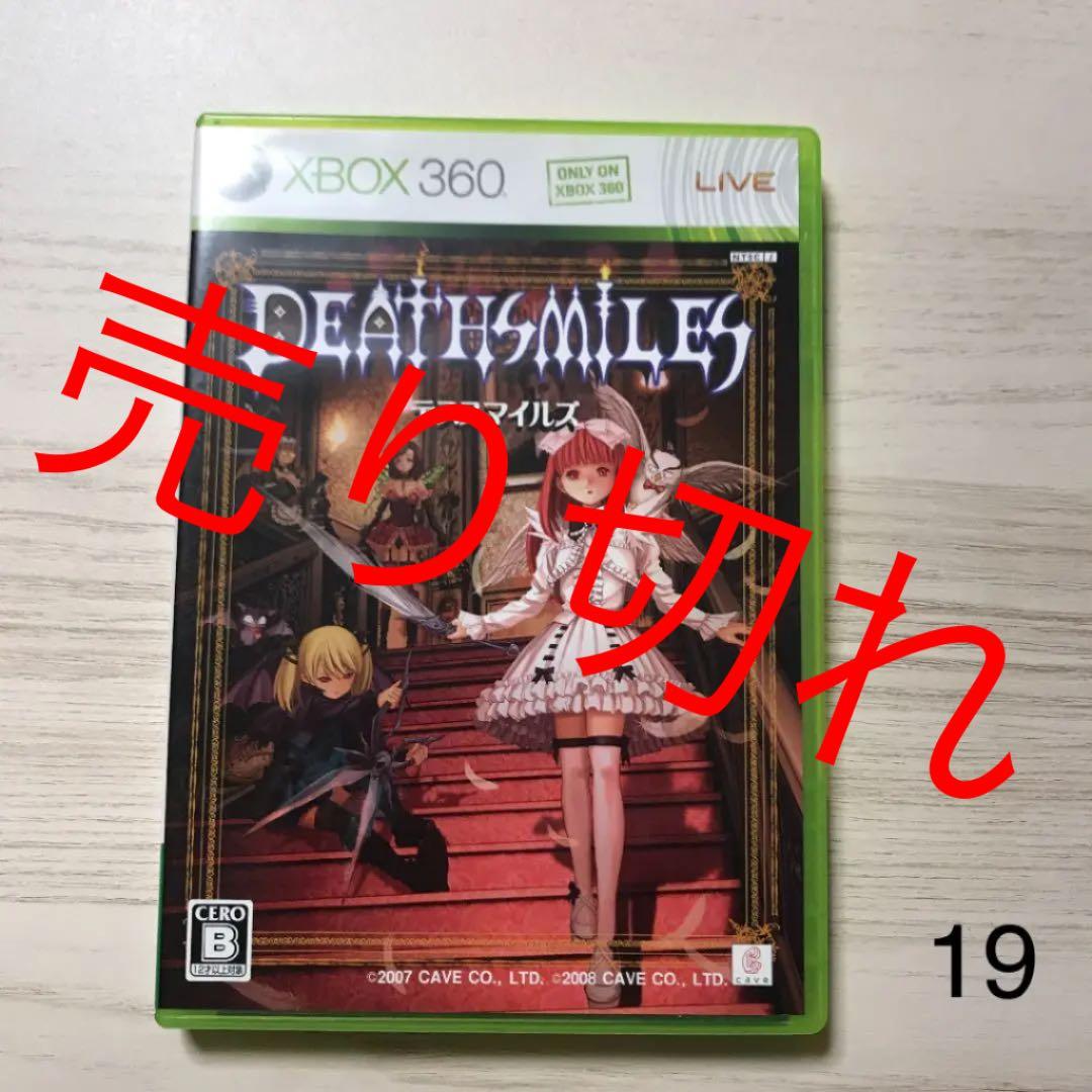 ［中古・美品］③ XBOX360 ソフト　1本４００円〜