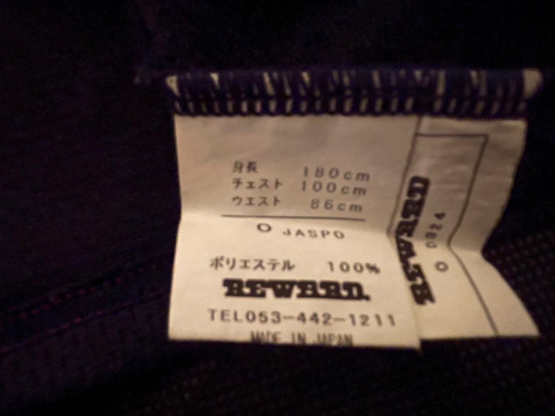 祝 センバツ 激レア 横浜高校 硬式野球 YHタグ付 練習着 O 選抜