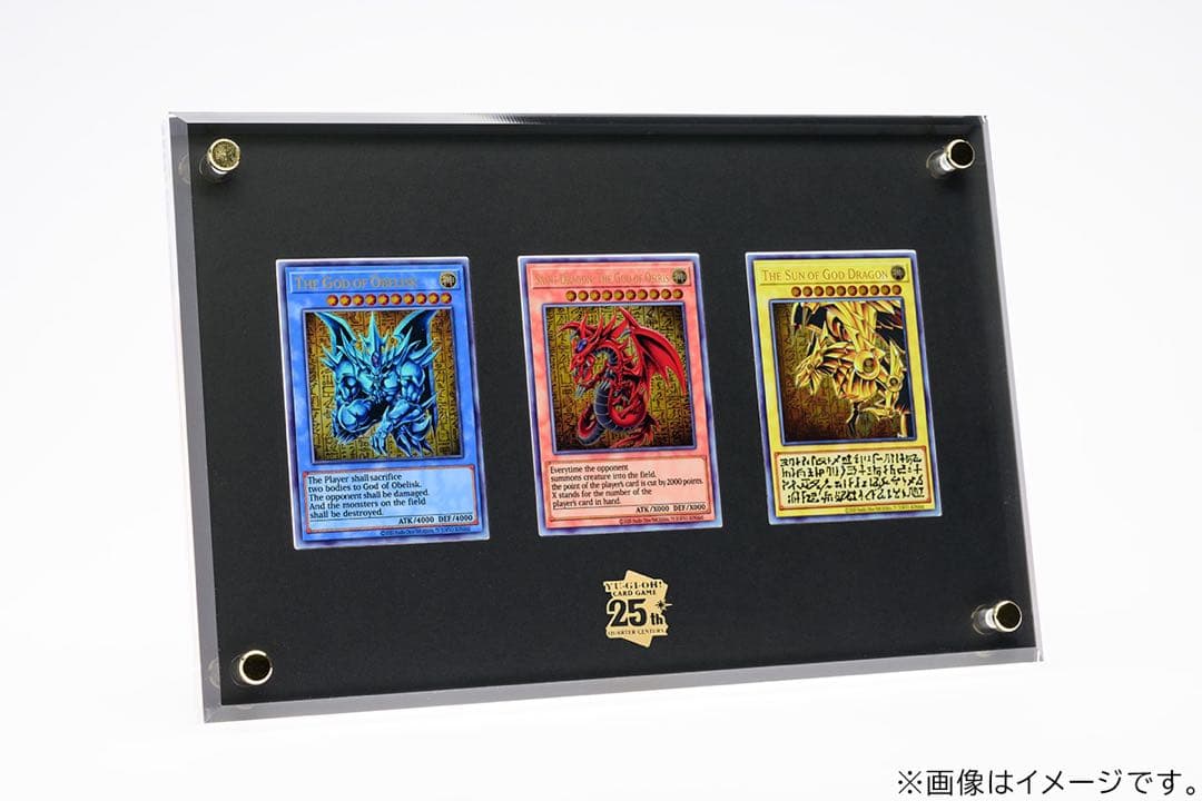 遊戯王OCGデュエルモンスターズ 「三幻神」スペシャルカードセット