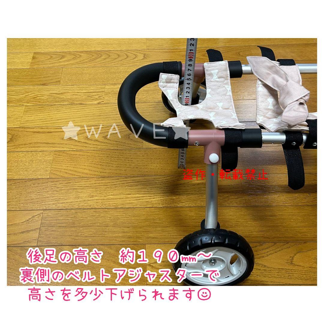 rouken.seta　犬用車椅子　犬の歩行器　ハイシニア犬　犬の車いす