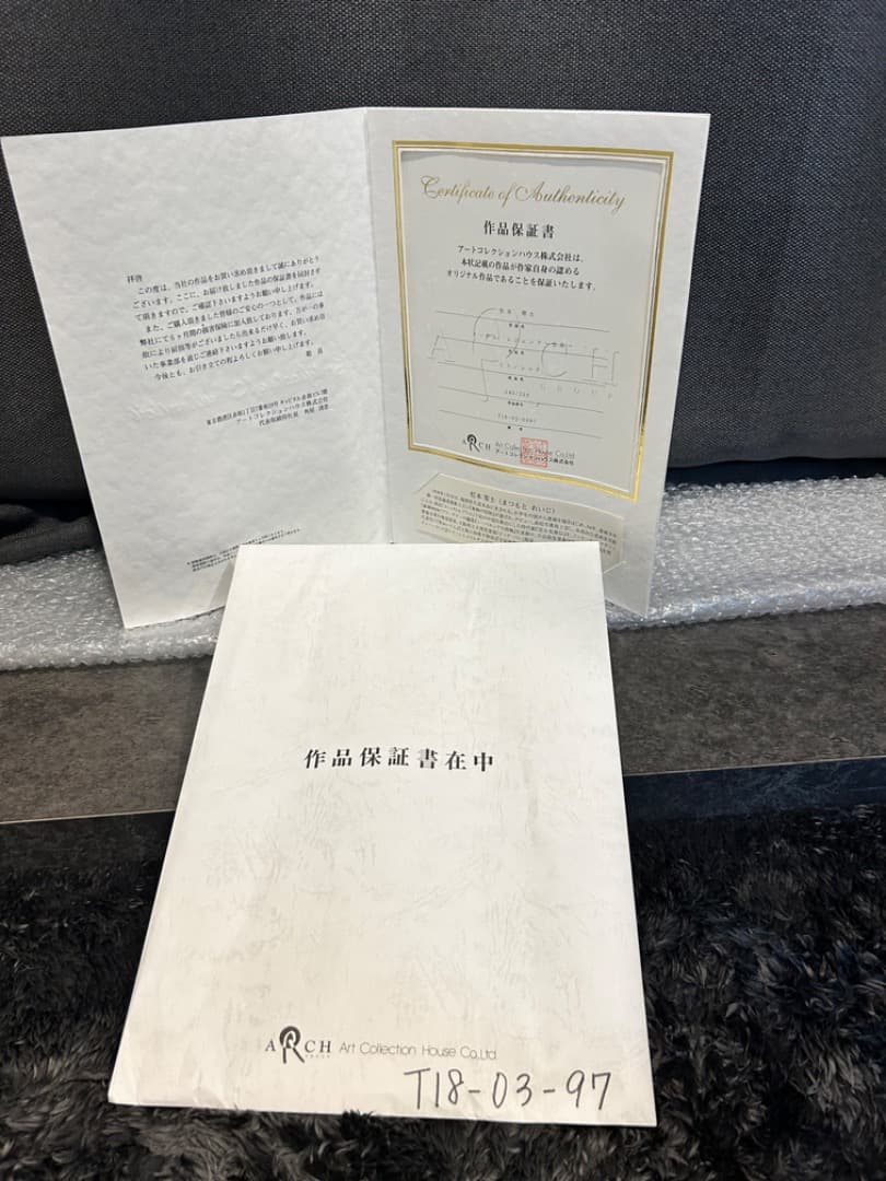 松本零士銀河鉄道999メーテルレジェンド生命 直筆サイン シルクスクリーン版画