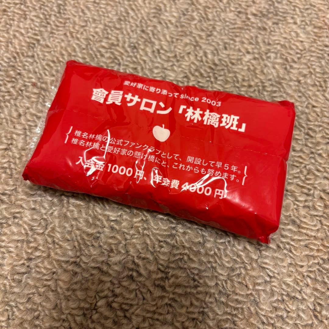 生林檎博08 プレミアムチケットお土産５点セット