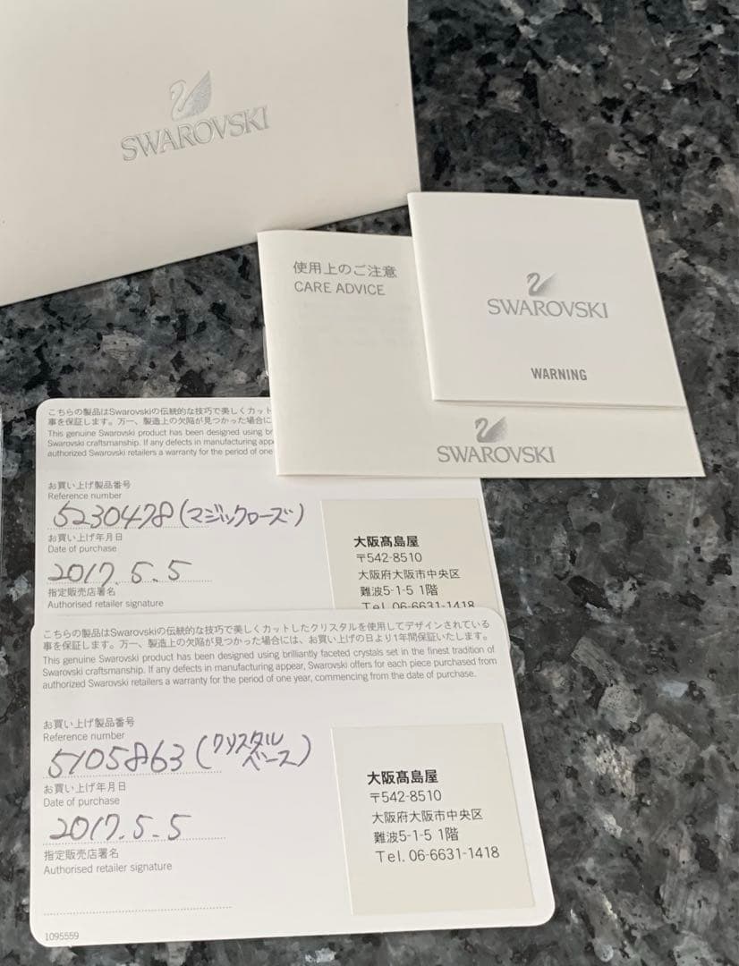 スワロフスキー　美女と野獣　マジックローズ＋台座