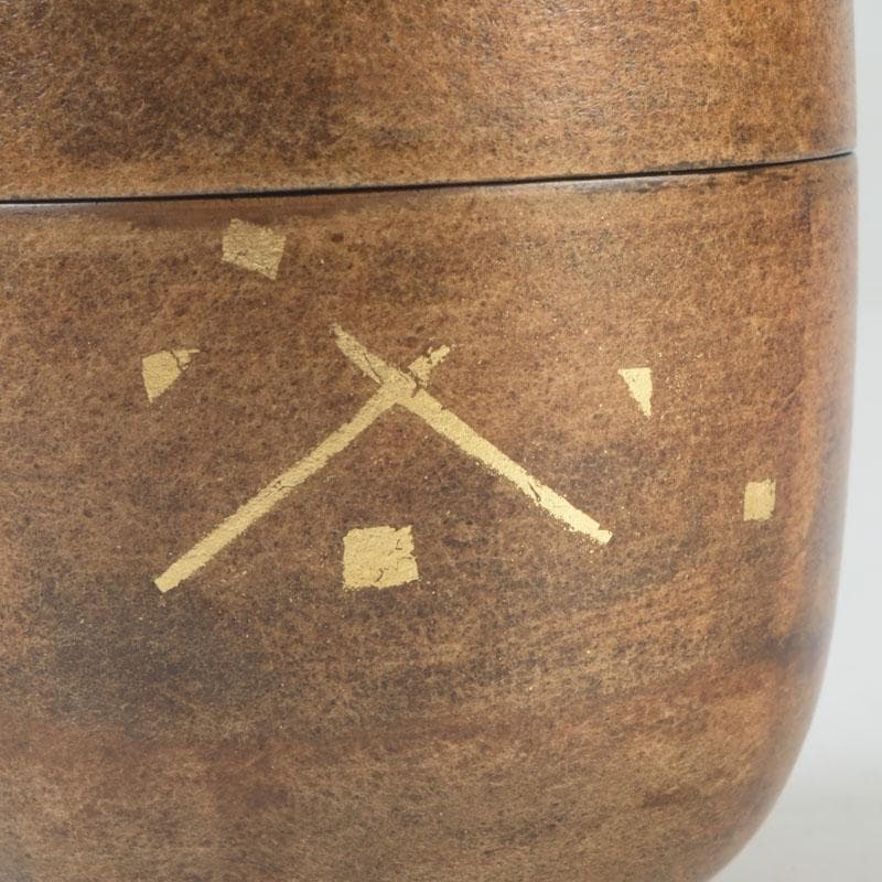 茶道具　蒔絵師　中林貴山作　金箔散　和紙貼　中棗　共箱　V　9764
