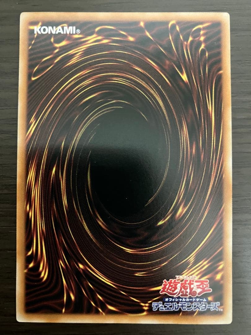 遊戯王　IPマスカレーナ　スタンプエディション　プリズマ　プリシク