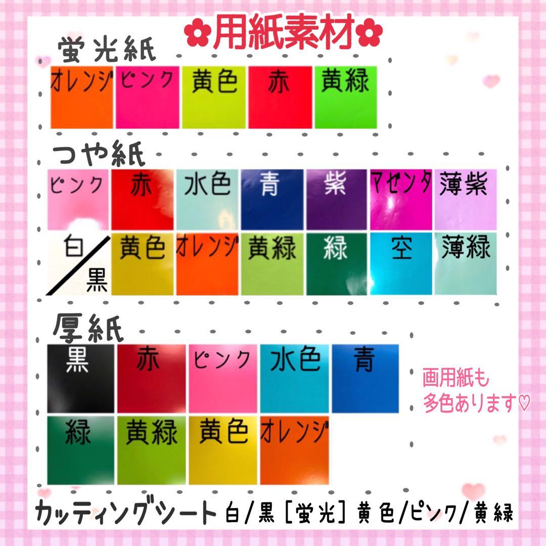 お急ぎ歓迎♡オーダーうちわ♡うちわ屋さん♡名前うちわ♡ハングルうちわ♡連結うちわ