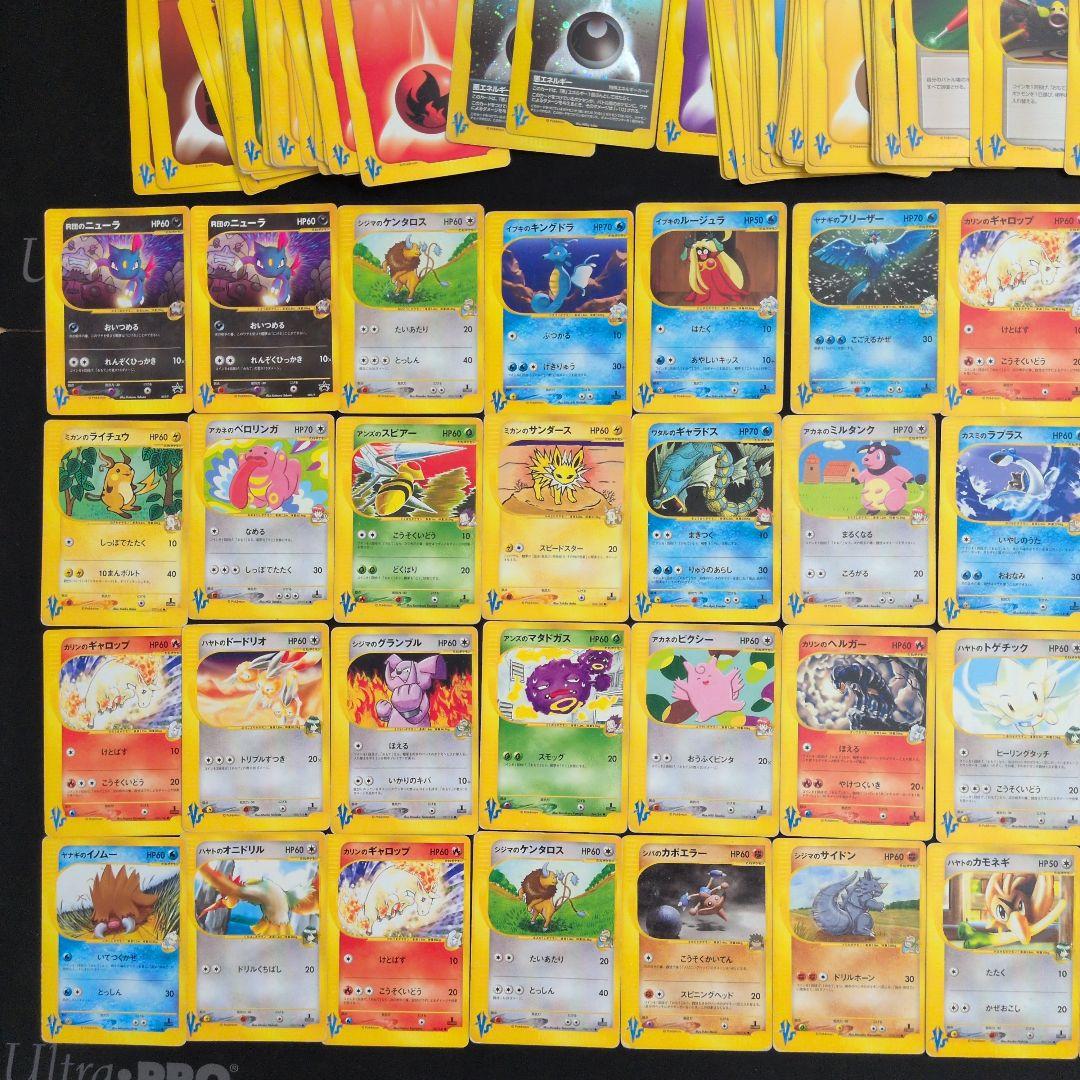 ポケモンカード VS 100枚セット まとめ売り