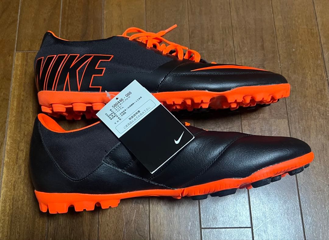 Nike ナイキ　ボンバ　プロ　TF