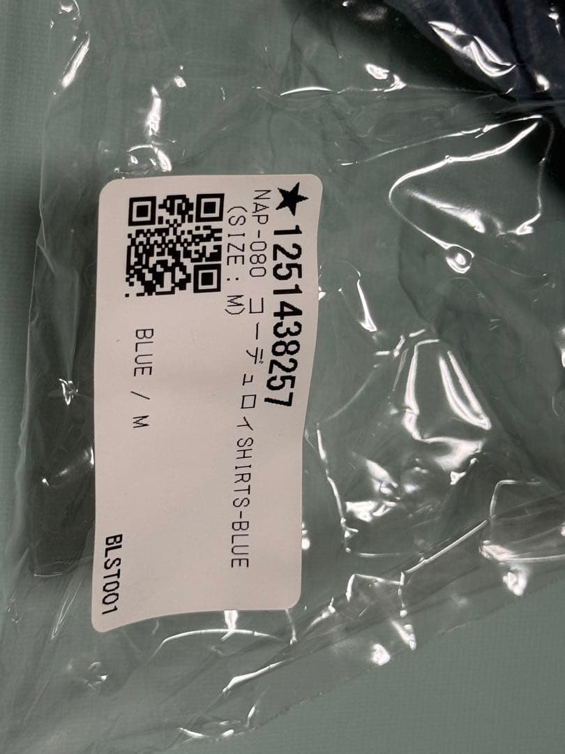 Naptime コーデュロイ SHIRTS BLUE Nissy着用サイズ