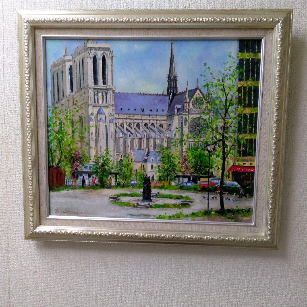 肉質油絵　横　F10号　ノートルダム　梅沢民雄　額装仕上げ品