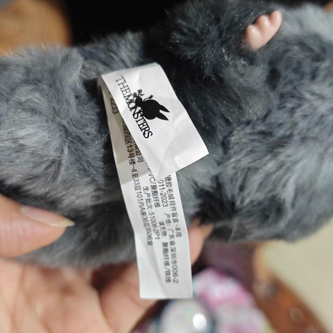 【正規品】ラブブ　エナジー　シークレット 可愛い