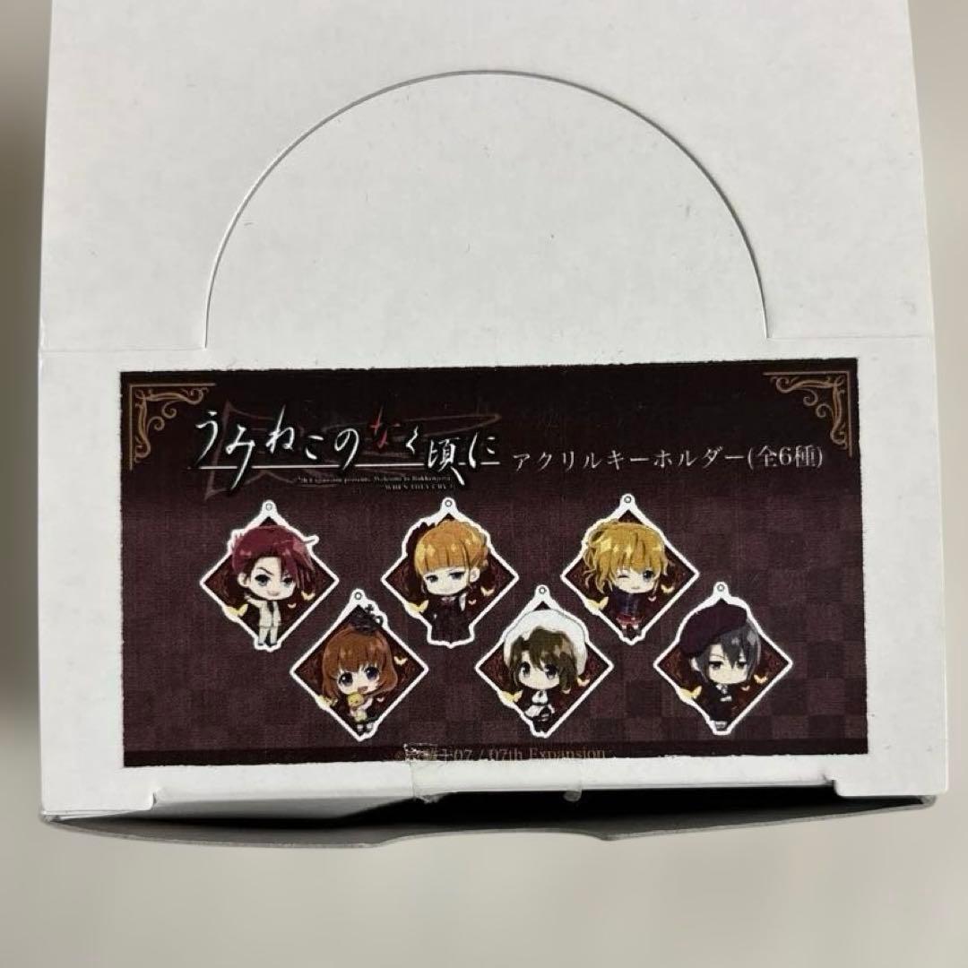 うみねこのなく頃に　アクリルキーホルダー6種