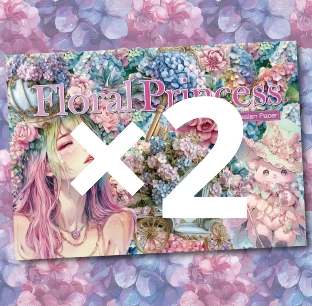 *きりたんぽ*様♡ありがとうございます♡