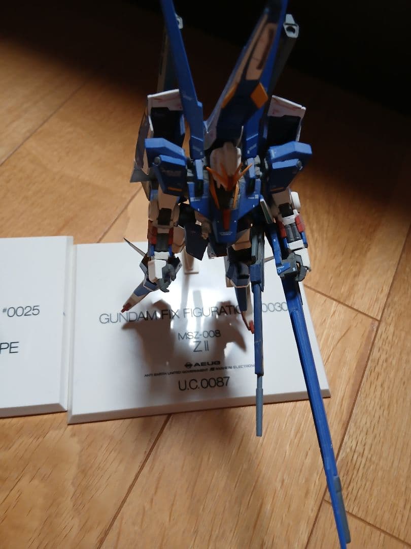 GUNDAM FIX FIGURATION Z-II ガンダム　gff