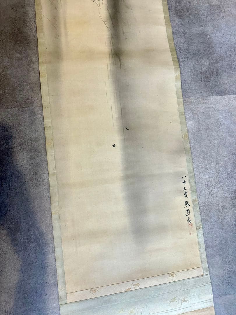 自然の風景 掛軸　骨董　蔵出し　木箱付き