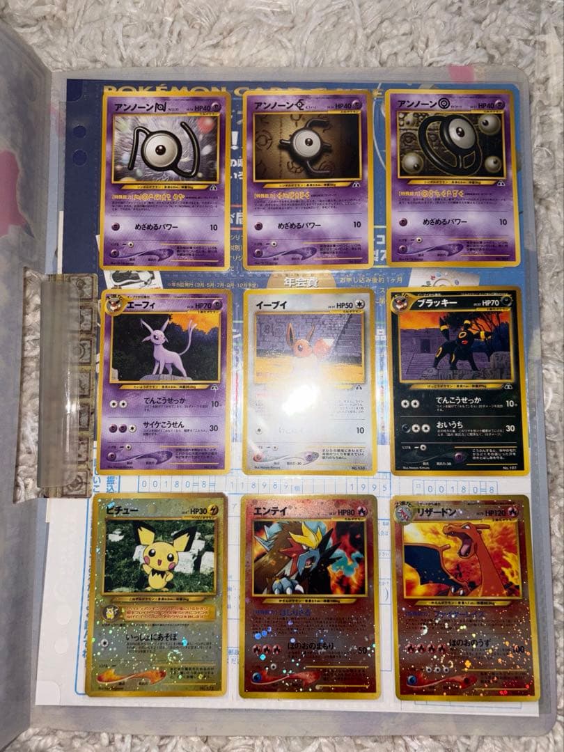 ポケモンカード ネオ neo プレミアムファイル2　開封済