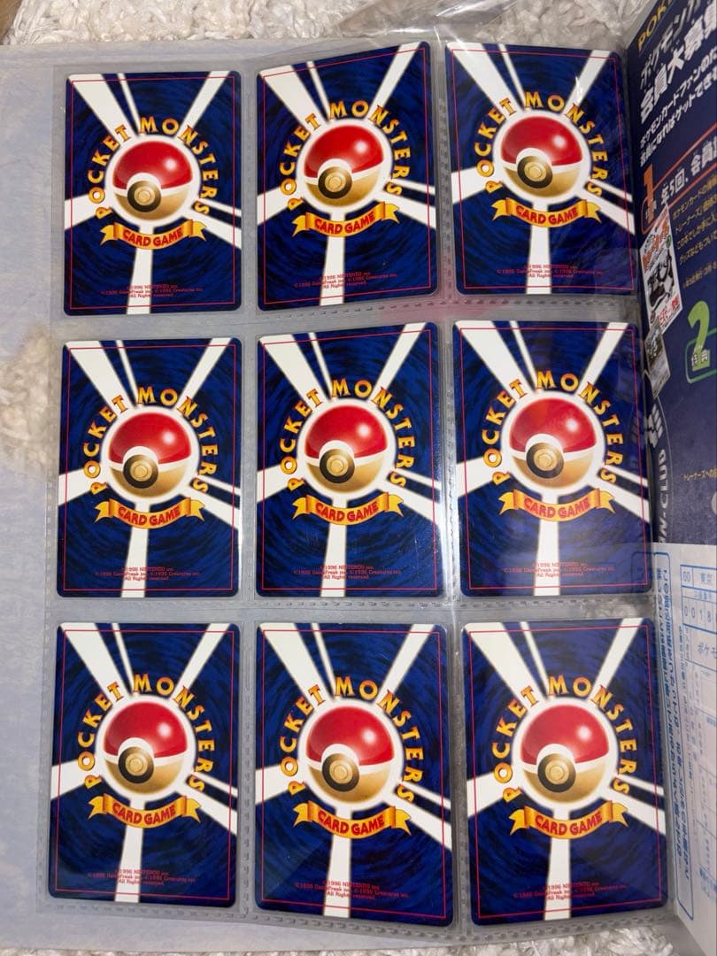 ポケモンカード ネオ neo プレミアムファイル2　開封済