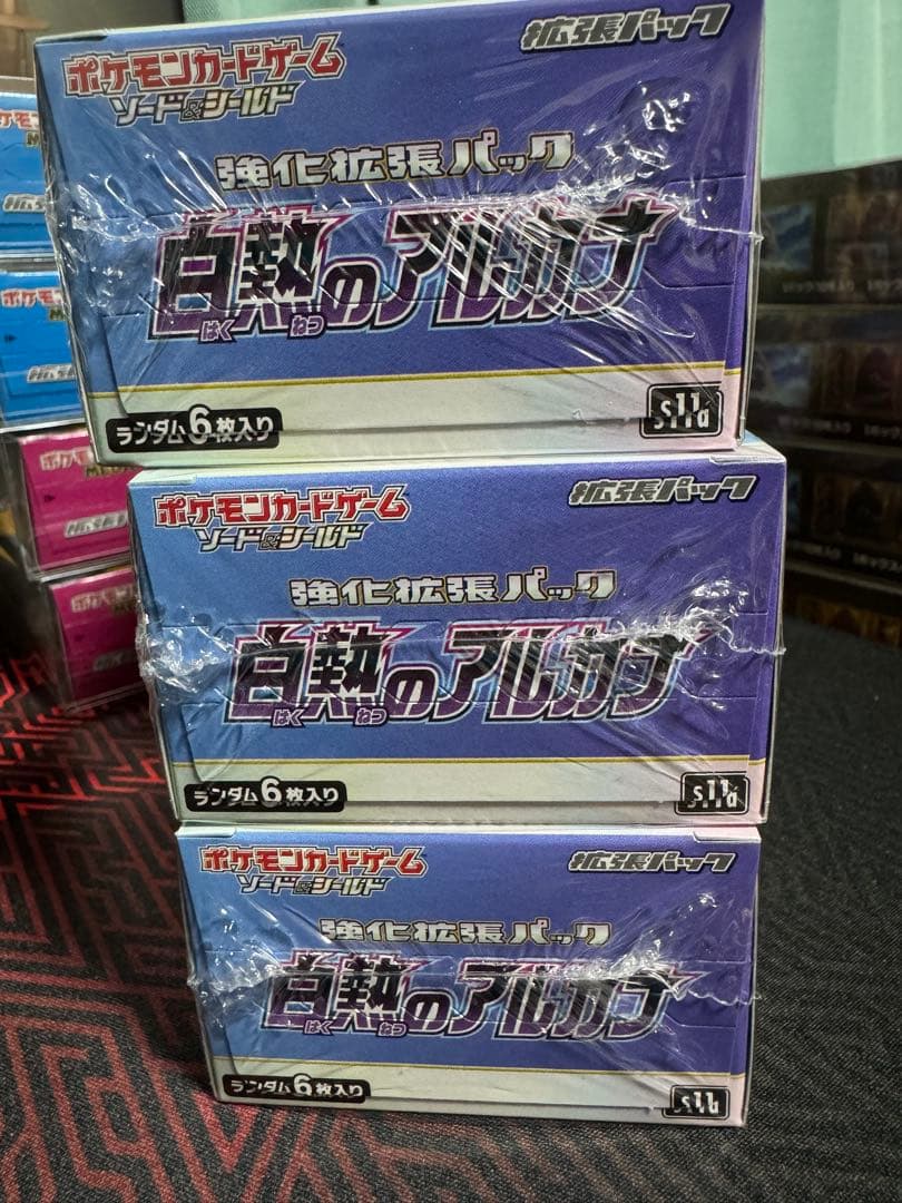 ゆず餅【再シュリ分かります】 ポケモンカード シュリンク付き未開封 BOX