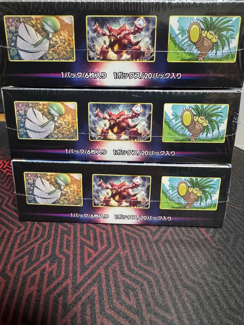 ゆず餅【再シュリ分かります】 ポケモンカード シュリンク付き未開封 BOX