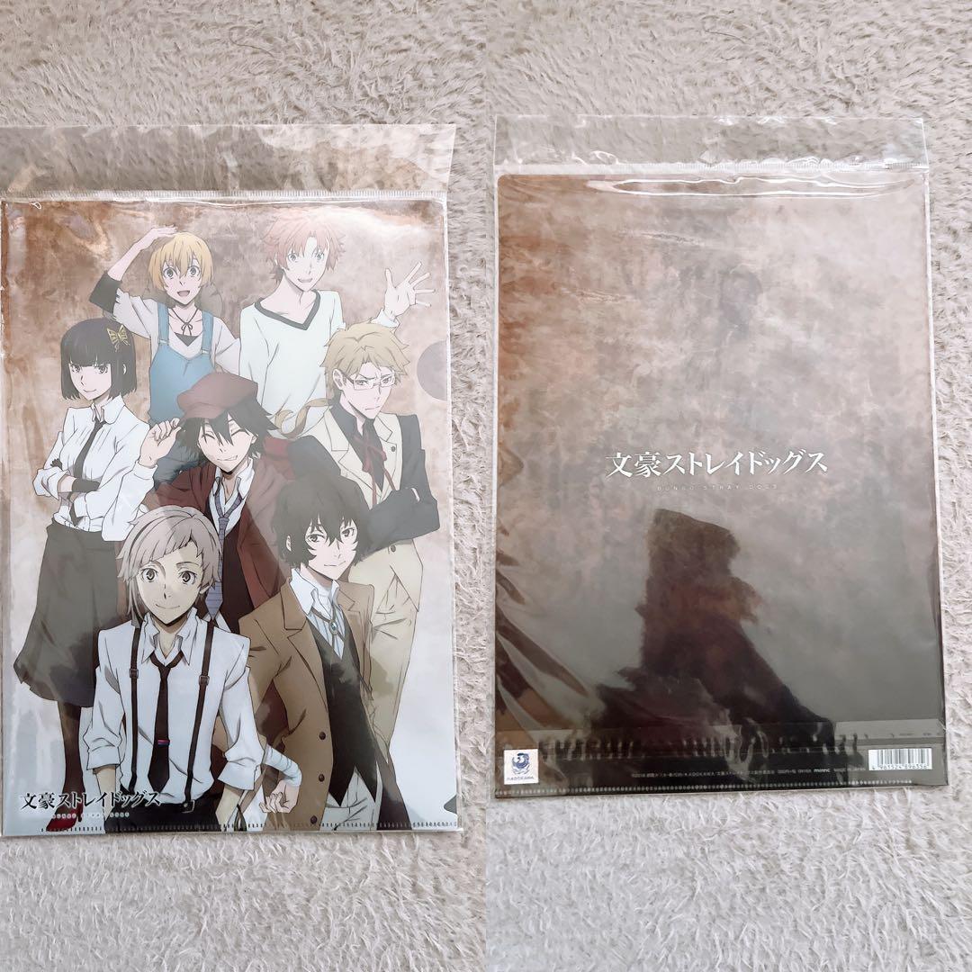 文豪ストレイドッグス クリアファイルセット