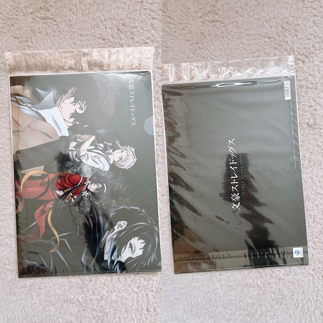 文豪ストレイドッグス クリアファイルセット